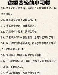 -Fundi张玉珊修身堂·indiba·BTL科技瘦身