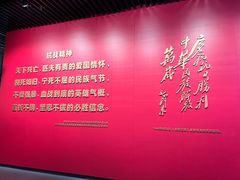 -沈阳“九·一八”历史博物馆