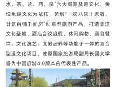 -茅山东方盐湖城景区