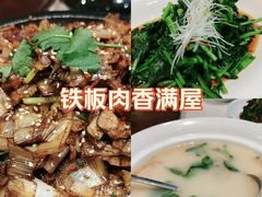 -北平盛世·新京菜·北京烤鸭(劲松·双井店)