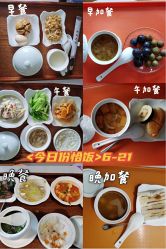 -惠州心享玥月子中心江北店