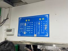 -小狗面馆(复兴店)