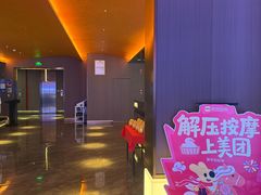 -星漾里•SPA•足道•按摩•养生(吕厝店)