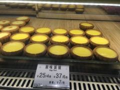 原味蛋挞装-芳叔(江南新地店)