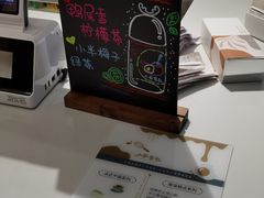 菜单-小半有礼(天河南店)