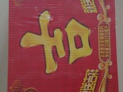 -百乐百货(南苑小区店)