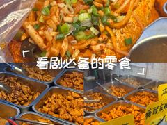 -518豆腐干(总店)