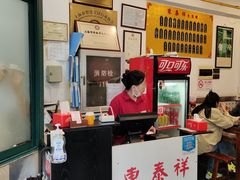 -东泰祥生煎馆(长宁路店)