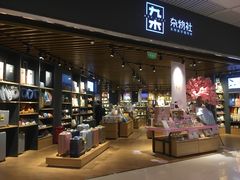 -九木杂物社(恒隆广场店)