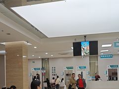 -广州仁爱天河医院