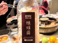 -巴奴毛肚火锅概念餐厅