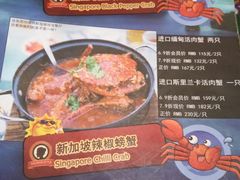 菜单-小娘惹厨房Little Nyonya(狮城有约上榜店)