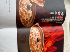 -砂锅居·始于1741(万丰路店)