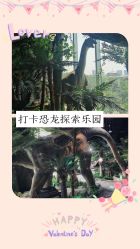 -恐龙探索乐园(磁器口店)