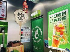 -柠檬向右(宝杨宝龙店)