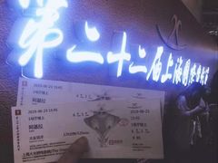 -大光明电影院(南京西路店)