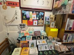 -甲乙丁書店·书茶咖·四合院