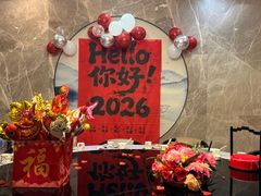 -味+新京宴·烤鸭·北京菜(创意谷店)