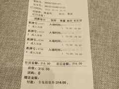 -爱情海·高端·汤泉