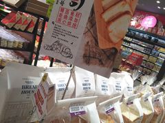 -汉柏麦香德国面包房(海信店)