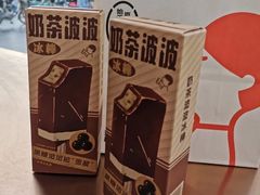 -喜茶(广州中山六路店)