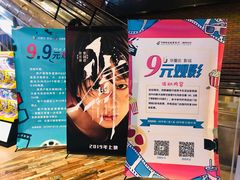 -华夏优加影城(长和国际店)