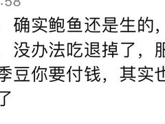 -鹿港小镇(金虹桥国际中心店)