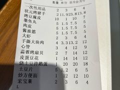 -状元阁烧烤(新华路总店)