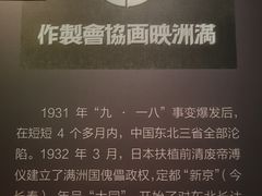 -长影旧址博物馆