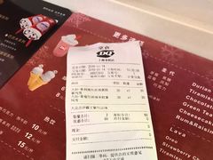 账单-DQ·蛋糕·冰淇淋(金桥店)