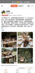 -金禧婚礼定制