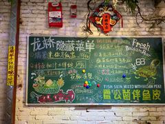 -龙桥私厨·姜花菊花过桥鱼·顺德菜(容桂店)