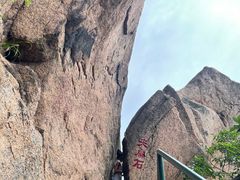 -丹东凤凰山景区