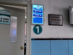 -首都医科大学附属北京同仁医院(西区)