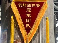 -长沙文和友(海信广场店)