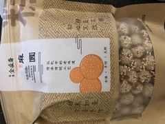 -清真全盛斋传统糕点(西羊市店)