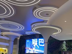 -浦乐汇·汤泉水世界