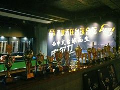 -漫城乔氏台球精酿啤酒吧