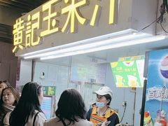 -东方福来德