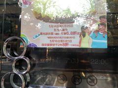 -克莉丝汀CHRISTINE(东川永平路店)