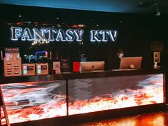 -范特西FANTASY量贩式KTV(民主广场店)