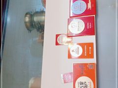 -老石黑山羊毛驴肉火锅(金凯广场店)
