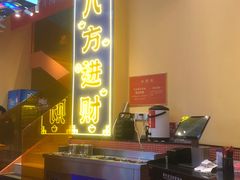 -荣叔港式沙嗲牛肉火锅(正佳潮流店)