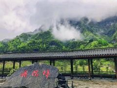 -鹿院坪生态旅游景区