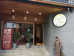 门面-白乐天毛肚火锅馆(解放碑店)