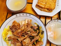 -狮头牌卤味研究所·卤味饭(花城汇南区店)