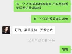 -不贰小院(余姚多元文化创意园店)
