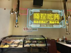 -正宗齐齐哈尔烤肉·齐牛哥鲜切炭火烤肉(杭州总店)