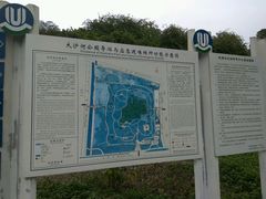 -大沙河公园