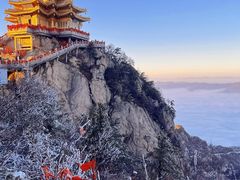 -老君山风景名胜区